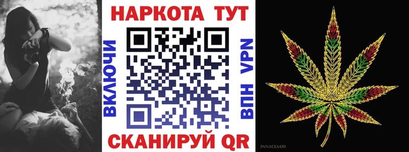 Меф Починок