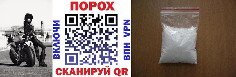 наркота  Починок  АМФ Premium 