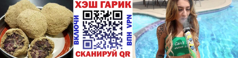 Еда ТГК марихуана  Починок 