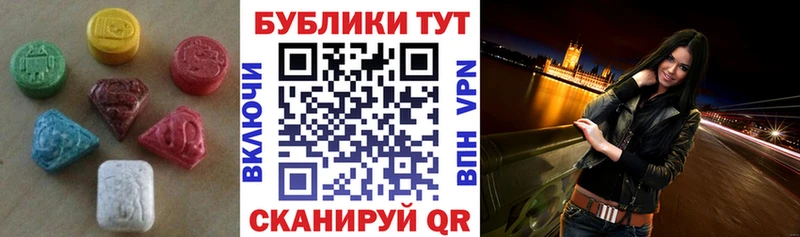 Экстази 99%  МЕГА ссылки  Починок 