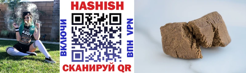 ГАШИШ гарик  Починок 