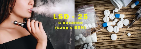 первитин Абинск