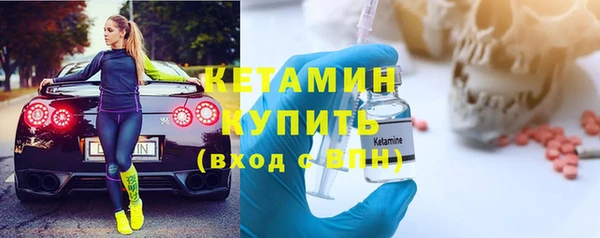 первитин Абинск