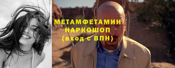 стафф Абаза