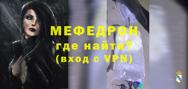 первитин Абинск
