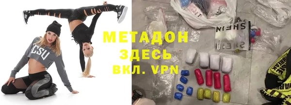 первитин Абинск