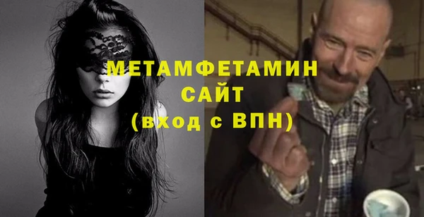 стафф Абаза