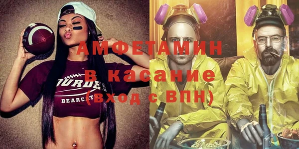 первитин Абинск