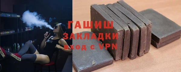 стафф Абаза