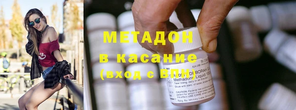 стафф Абаза