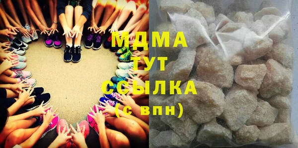 первитин Абинск