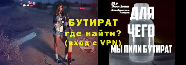 первитин Абинск