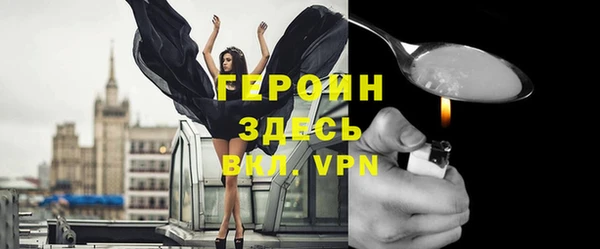 стафф Абаза