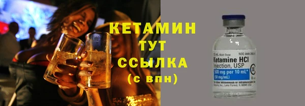 первитин Абинск