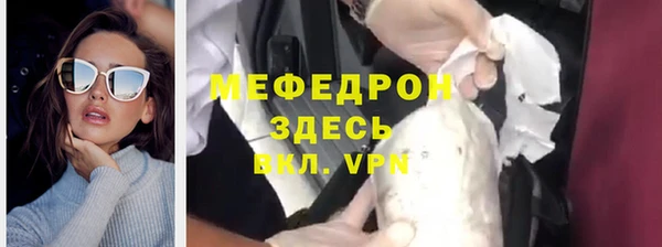 стафф Абаза