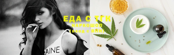 стафф Абаза