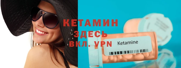 первитин Абинск