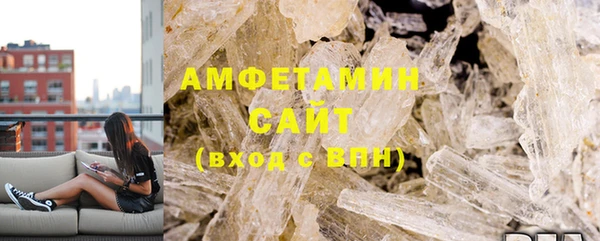 стафф Абаза