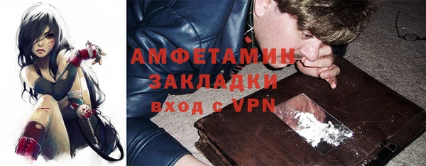 первитин Абинск