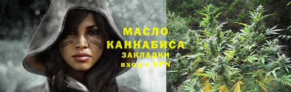 стафф Абаза