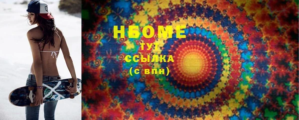 стафф Абаза