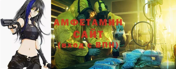 стафф Абаза