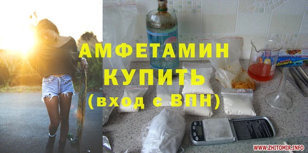 стафф Абаза