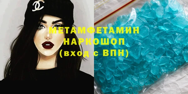 первитин Абинск
