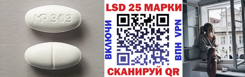LSD-25 экстази ecstasy  что такое   Починок 