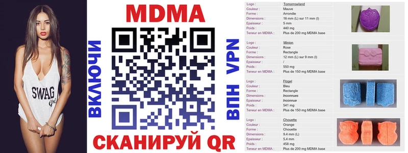 купить цена Починок MDMA кристаллы