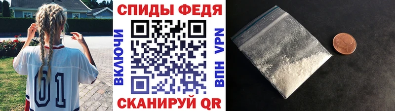 продажа наркотиков Починок Метамфетамин Methamphetamine