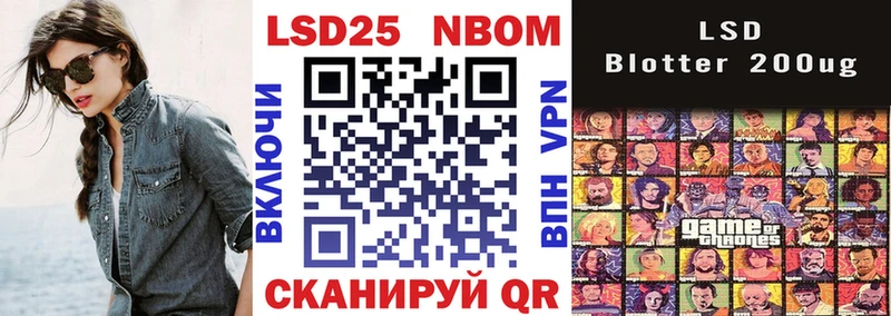 Марки N-bome 1500мкг  где купить   Починок 
