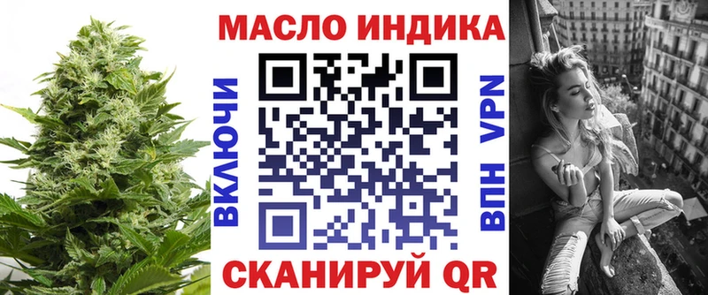 ТГК вейп  Починок 